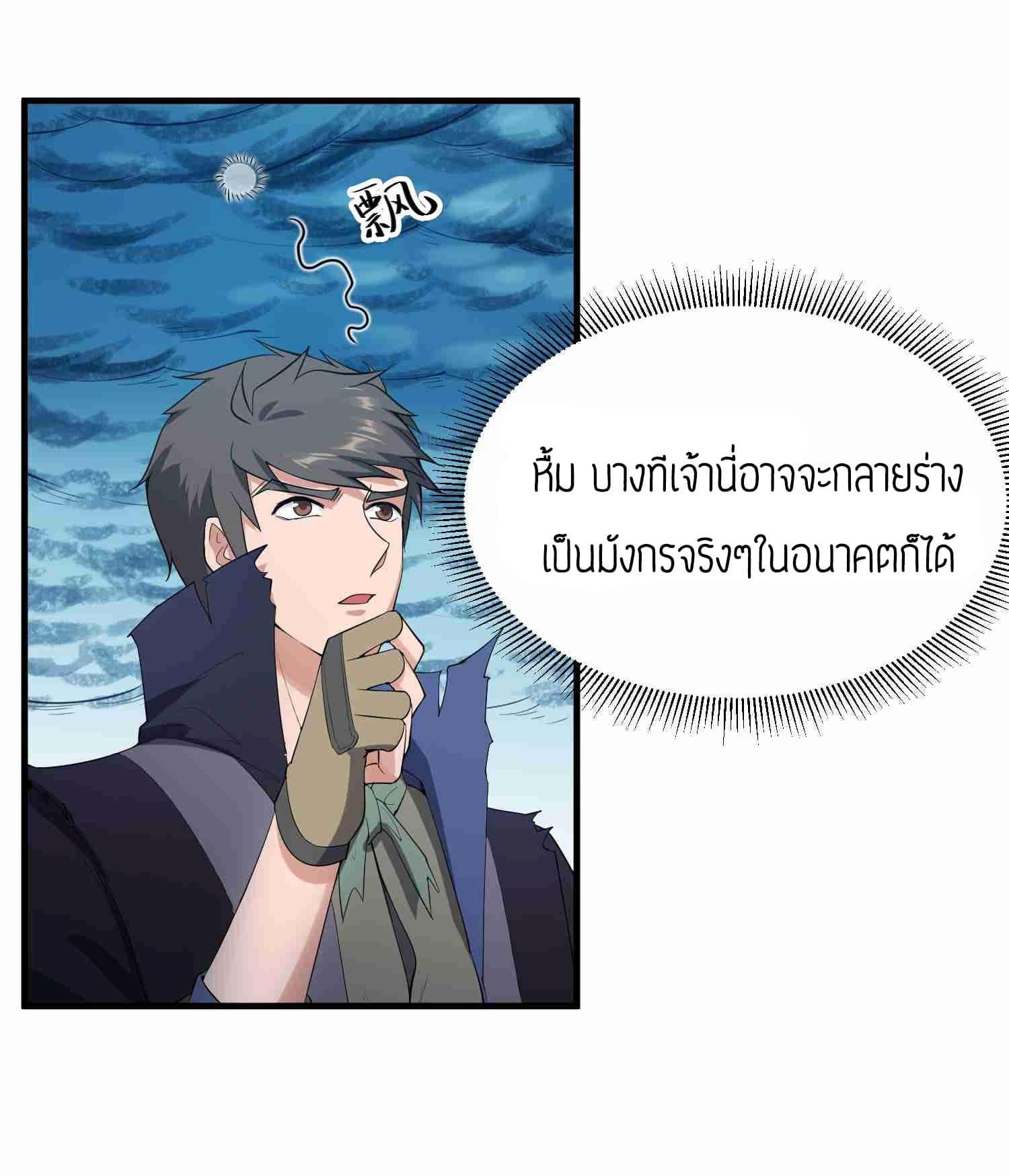 Manga-lc-com อ่านมังงะ อ่านการ์ตูน ออนไลน์ ฟรี Super Warrior in Another World ทหารเซียนไปหาเมียที่ต่างโลก ตอนที่ 1 2 3 4 5 6 7 8 9 10 11 12 13 14 ฟรี ไม่มีโฆษณา Manga-lc - อ่าน มังงะ อ่าน การ์ตูน ออนไลน์ อ่านมังงะ ฟรี