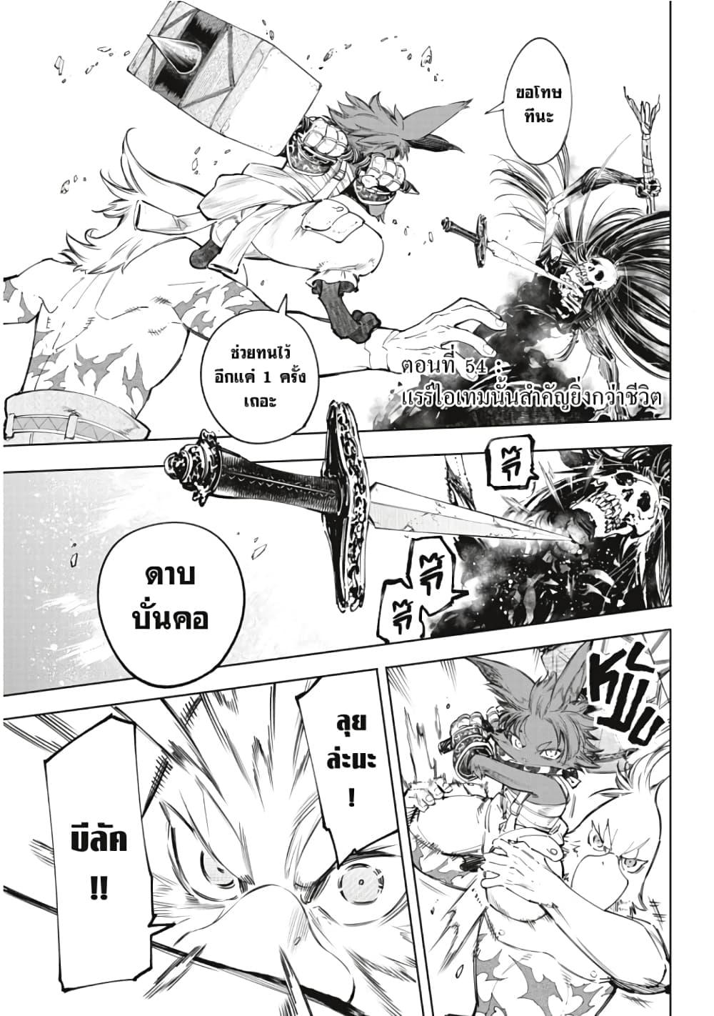 Manga-lc-com อ่านมังงะ อ่านการ์ตูน ออนไลน์ ฟรี Shangri-La Frontier ตอนที่ 1 2 3 4 5 6 7 8 9 10 11 12 13 14 ฟรี ไม่มีโฆษณา Manga-lc - อ่าน มังงะ อ่าน การ์ตูน ออนไลน์ อ่านมังงะ ฟรี