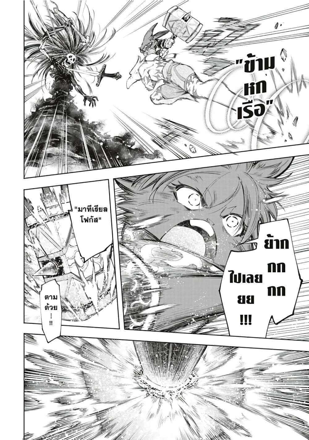 Manga-lc-com อ่านมังงะ อ่านการ์ตูน ออนไลน์ ฟรี Shangri-La Frontier ตอนที่ 1 2 3 4 5 6 7 8 9 10 11 12 13 14 ฟรี ไม่มีโฆษณา Manga-lc - อ่าน มังงะ อ่าน การ์ตูน ออนไลน์ อ่านมังงะ ฟรี