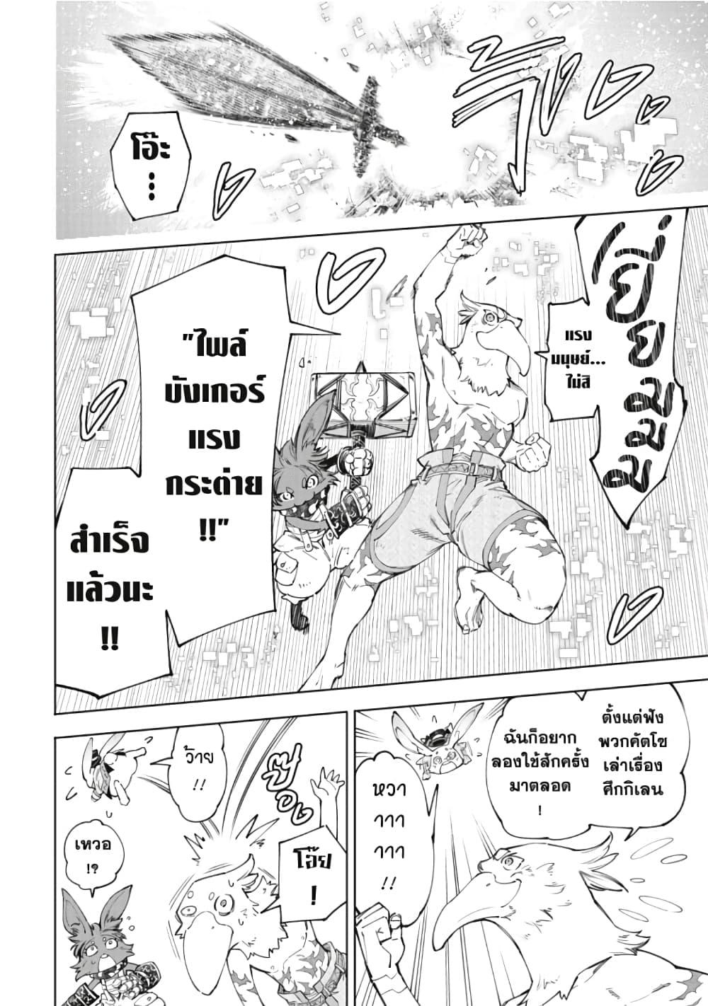 Manga-lc-com อ่านมังงะ อ่านการ์ตูน ออนไลน์ ฟรี Shangri-La Frontier ตอนที่ 1 2 3 4 5 6 7 8 9 10 11 12 13 14 ฟรี ไม่มีโฆษณา Manga-lc - อ่าน มังงะ อ่าน การ์ตูน ออนไลน์ อ่านมังงะ ฟรี