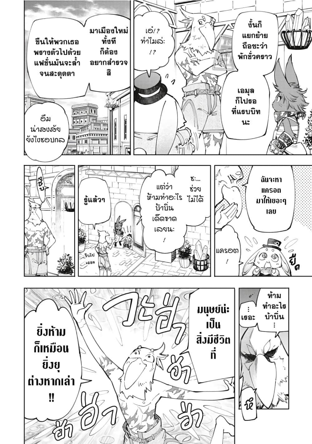 Manga-lc-com อ่านมังงะ อ่านการ์ตูน ออนไลน์ ฟรี Shangri-La Frontier ตอนที่ 1 2 3 4 5 6 7 8 9 10 11 12 13 14 ฟรี ไม่มีโฆษณา Manga-lc - อ่าน มังงะ อ่าน การ์ตูน ออนไลน์ อ่านมังงะ ฟรี