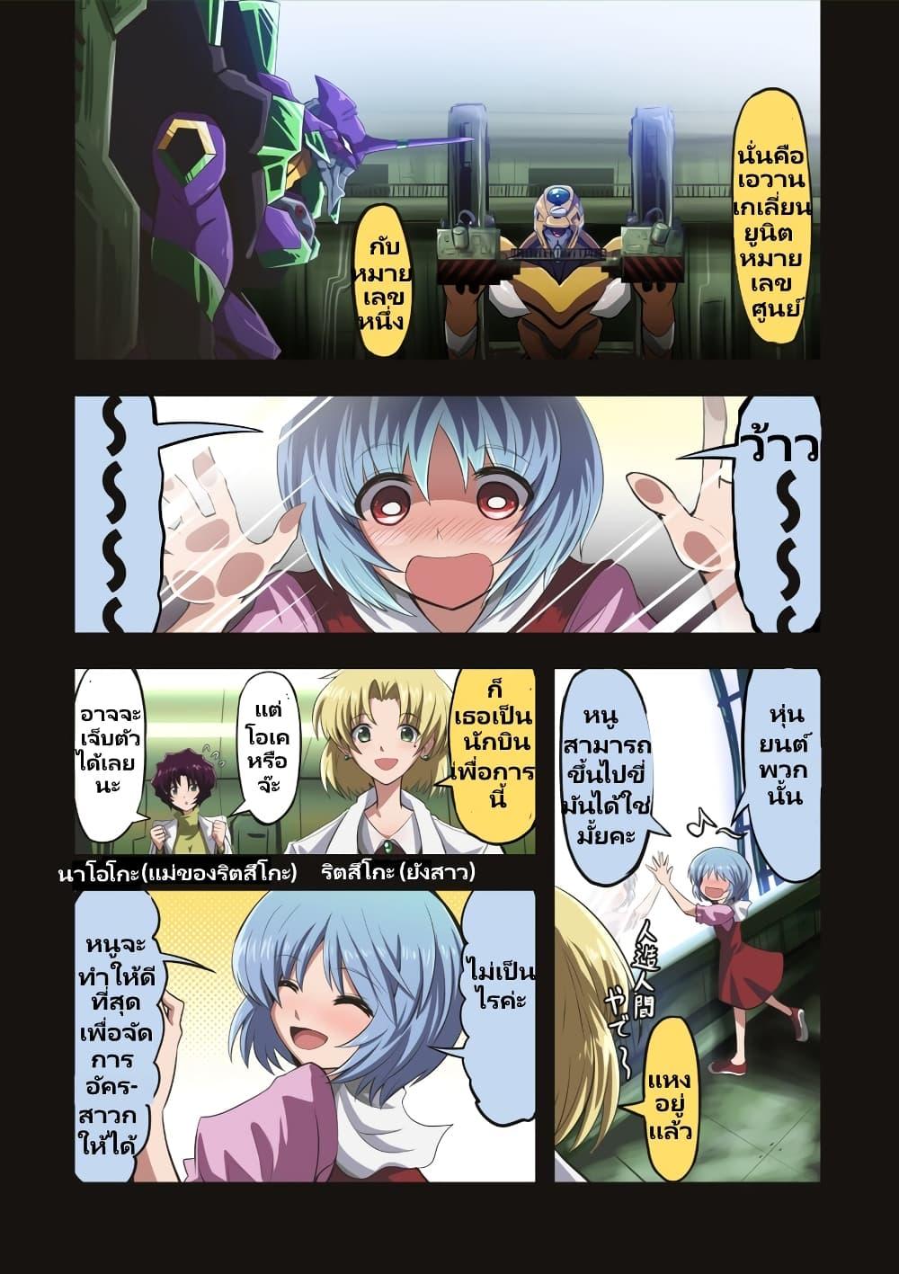 Manga-lc-com อ่านมังงะ อ่านการ์ตูน ออนไลน์ ฟรี Evangelion ตอนที่ 1 2 3 4 5 6 7 8 9 10 11 12 13 14 ฟรี ไม่มีโฆษณา Manga-lc - อ่าน มังงะ อ่าน การ์ตูน ออนไลน์ อ่านมังงะ ฟรี