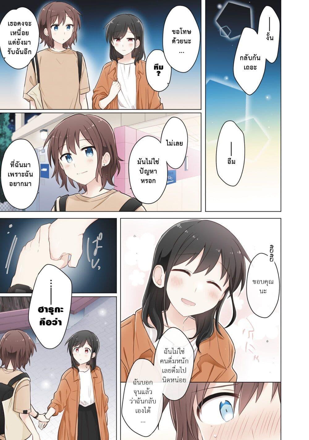 Manga-lc-com อ่านมังงะ อ่านการ์ตูน ออนไลน์ ฟรี Kimi ni Tsumugu Bouhaku ตอนที่ 1 2 3 4 5 6 7 8 9 10 11 12 13 14 ฟรี ไม่มีโฆษณา Manga-lc - อ่าน มังงะ อ่าน การ์ตูน ออนไลน์ อ่านมังงะ ฟรี