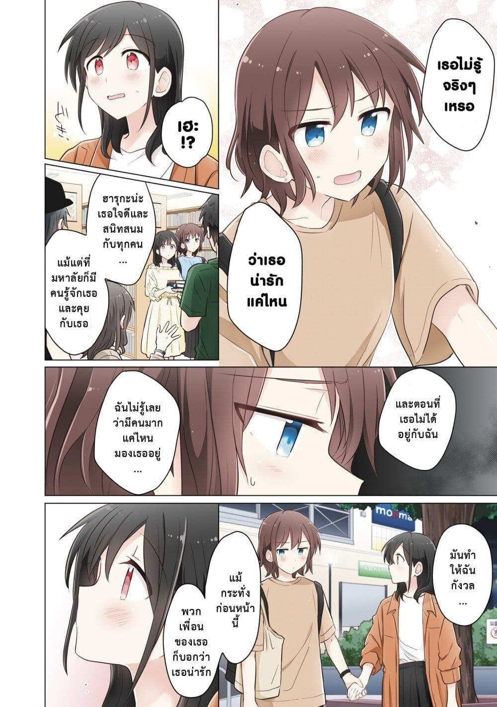 Manga-lc-com อ่านมังงะ อ่านการ์ตูน ออนไลน์ ฟรี Kimi ni Tsumugu Bouhaku ตอนที่ 1 2 3 4 5 6 7 8 9 10 11 12 13 14 ฟรี ไม่มีโฆษณา Manga-lc - อ่าน มังงะ อ่าน การ์ตูน ออนไลน์ อ่านมังงะ ฟรี