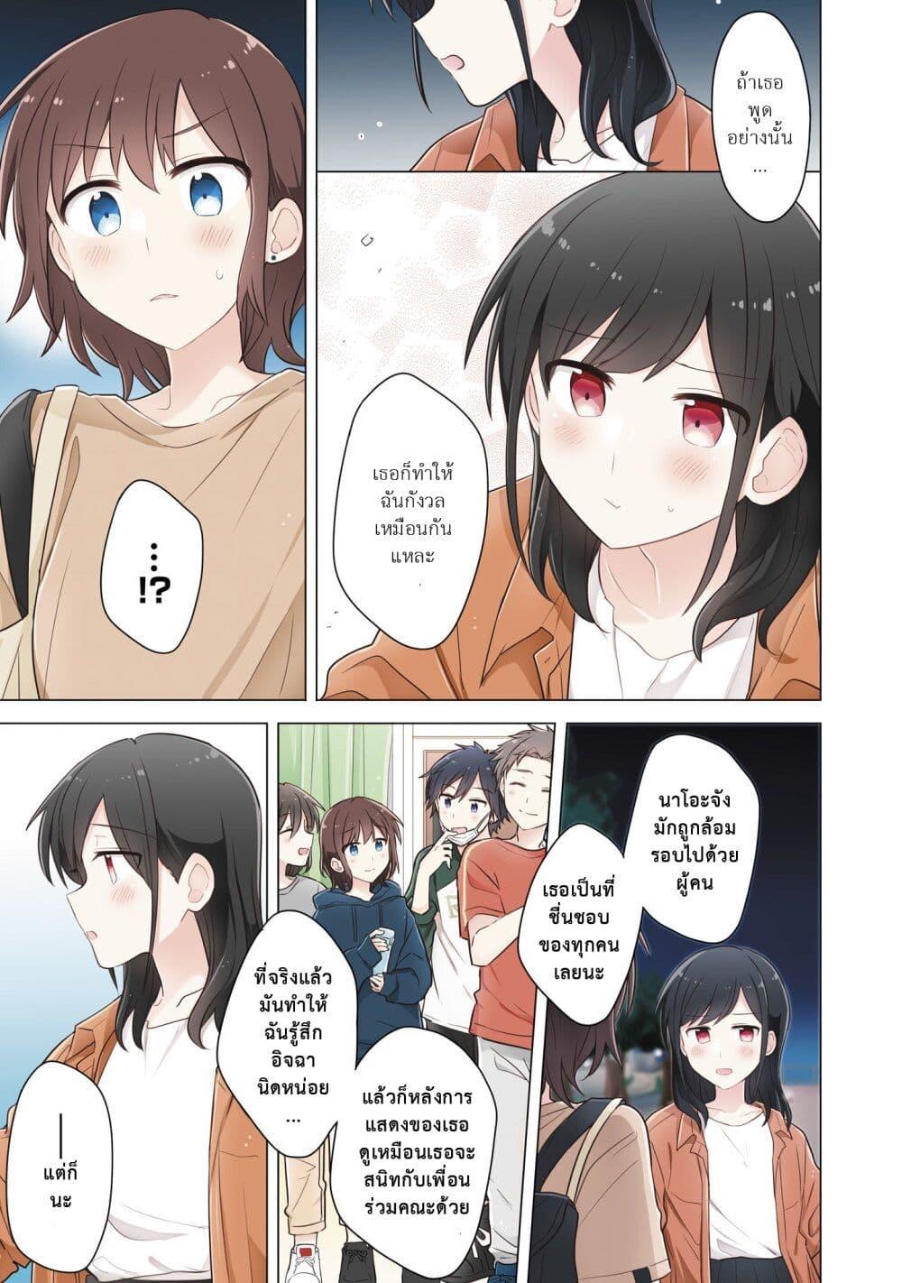 Manga-lc-com อ่านมังงะ อ่านการ์ตูน ออนไลน์ ฟรี Kimi ni Tsumugu Bouhaku ตอนที่ 1 2 3 4 5 6 7 8 9 10 11 12 13 14 ฟรี ไม่มีโฆษณา Manga-lc - อ่าน มังงะ อ่าน การ์ตูน ออนไลน์ อ่านมังงะ ฟรี