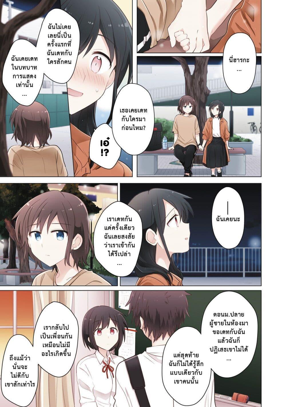 Manga-lc-com อ่านมังงะ อ่านการ์ตูน ออนไลน์ ฟรี Kimi ni Tsumugu Bouhaku ตอนที่ 1 2 3 4 5 6 7 8 9 10 11 12 13 14 ฟรี ไม่มีโฆษณา Manga-lc - อ่าน มังงะ อ่าน การ์ตูน ออนไลน์ อ่านมังงะ ฟรี