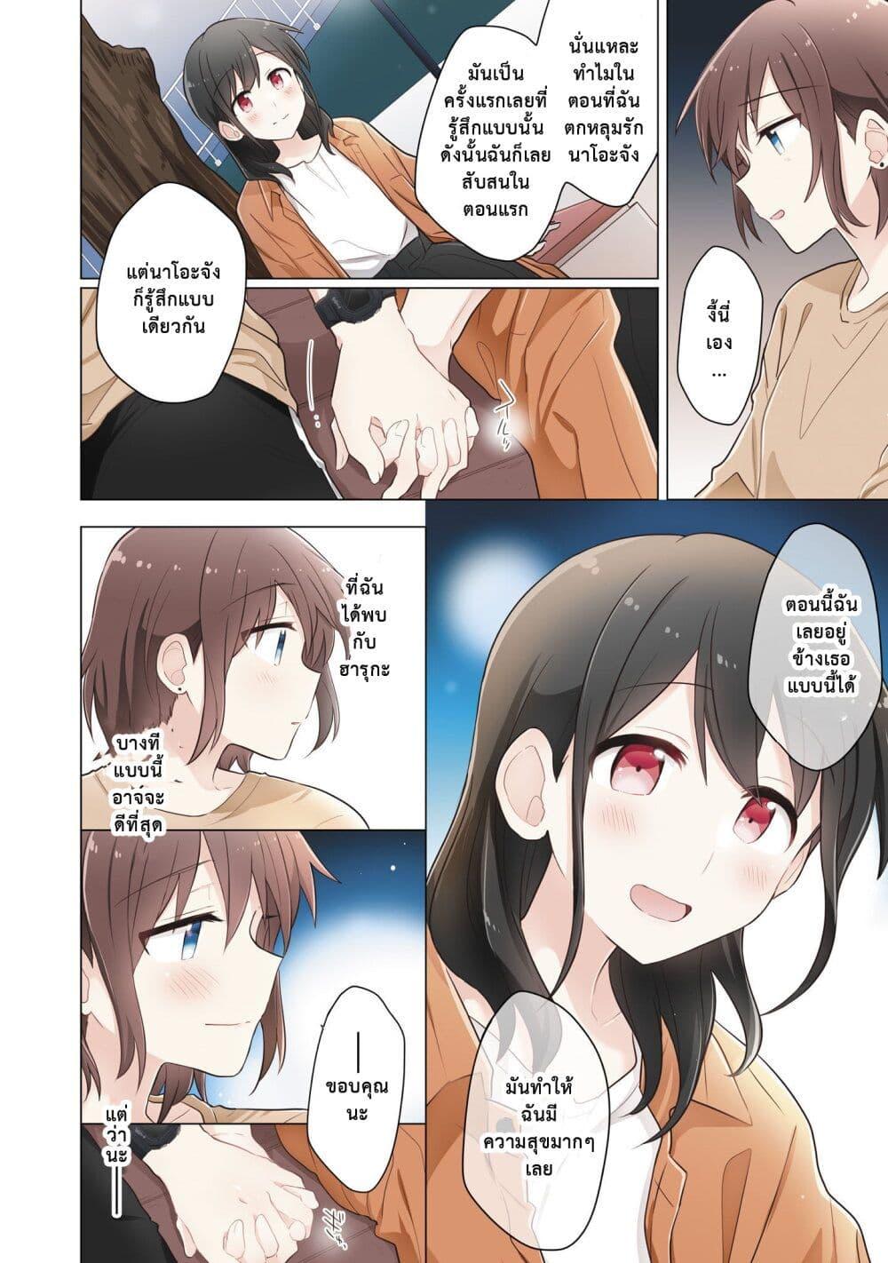 Manga-lc-com อ่านมังงะ อ่านการ์ตูน ออนไลน์ ฟรี Kimi ni Tsumugu Bouhaku ตอนที่ 1 2 3 4 5 6 7 8 9 10 11 12 13 14 ฟรี ไม่มีโฆษณา Manga-lc - อ่าน มังงะ อ่าน การ์ตูน ออนไลน์ อ่านมังงะ ฟรี