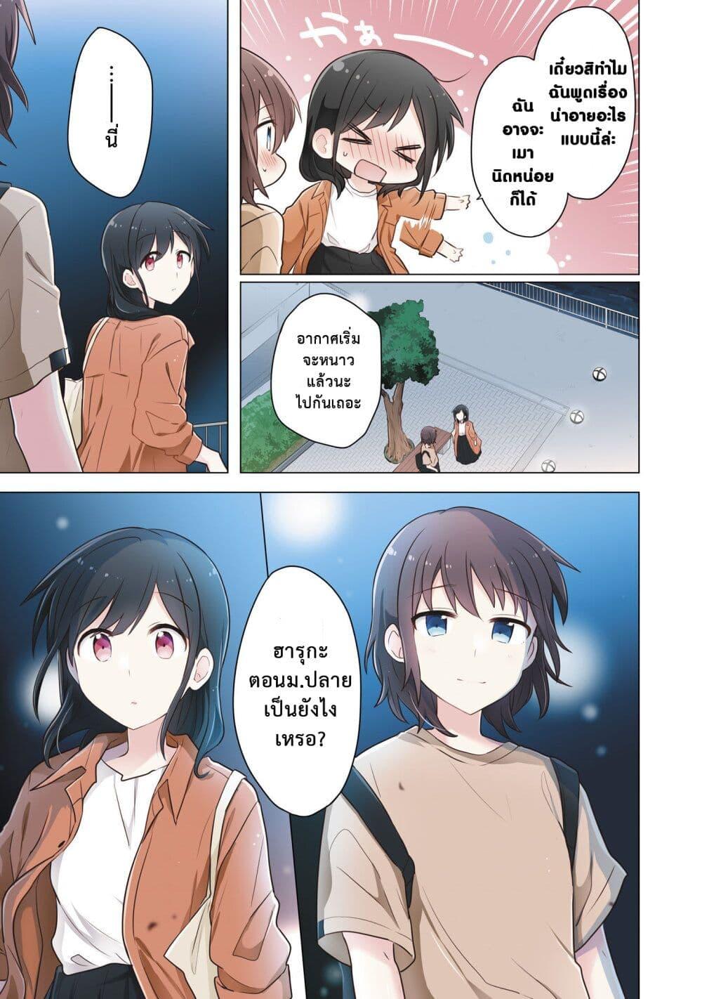 Manga-lc-com อ่านมังงะ อ่านการ์ตูน ออนไลน์ ฟรี Kimi ni Tsumugu Bouhaku ตอนที่ 1 2 3 4 5 6 7 8 9 10 11 12 13 14 ฟรี ไม่มีโฆษณา Manga-lc - อ่าน มังงะ อ่าน การ์ตูน ออนไลน์ อ่านมังงะ ฟรี