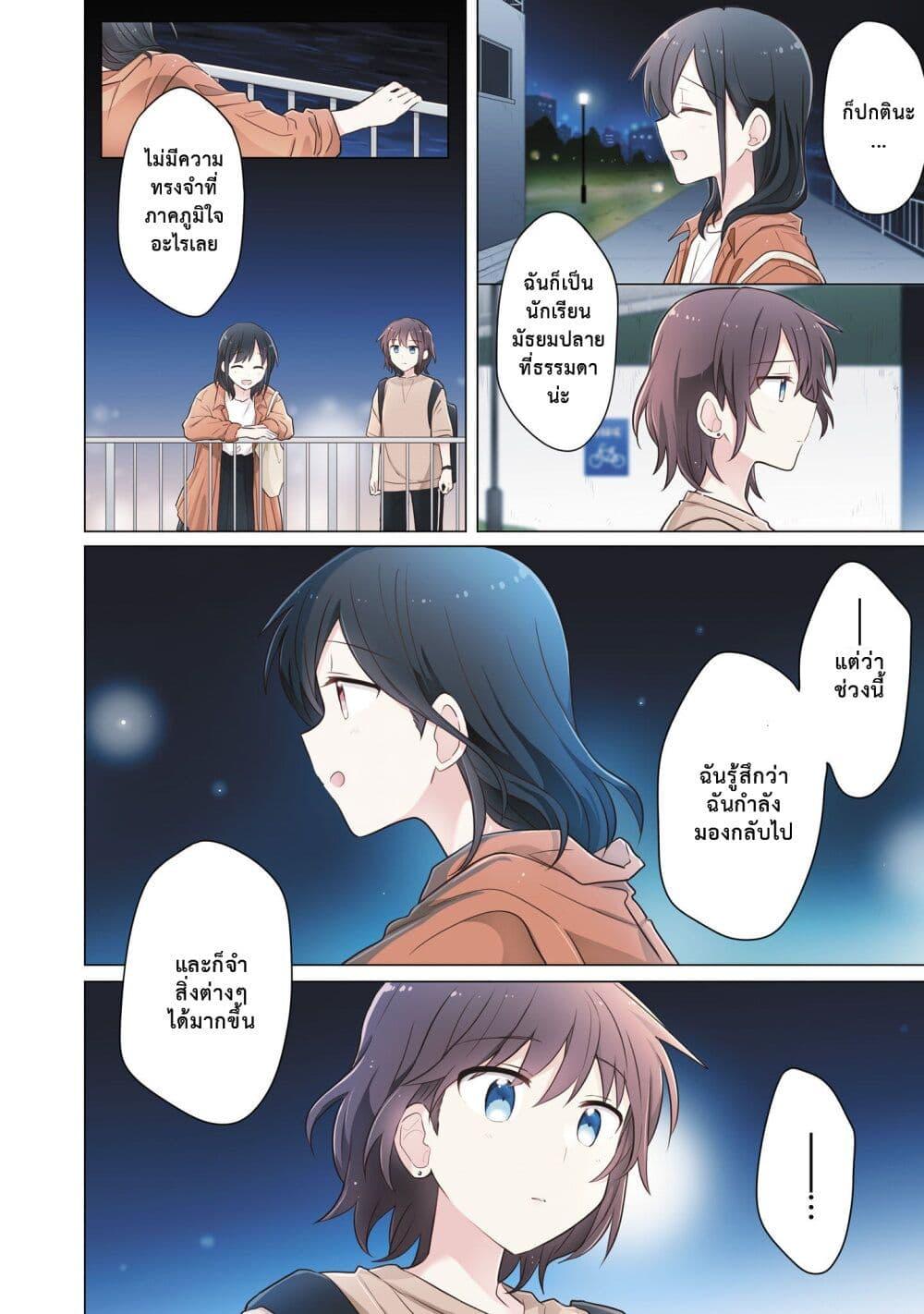 Manga-lc-com อ่านมังงะ อ่านการ์ตูน ออนไลน์ ฟรี Kimi ni Tsumugu Bouhaku ตอนที่ 1 2 3 4 5 6 7 8 9 10 11 12 13 14 ฟรี ไม่มีโฆษณา Manga-lc - อ่าน มังงะ อ่าน การ์ตูน ออนไลน์ อ่านมังงะ ฟรี