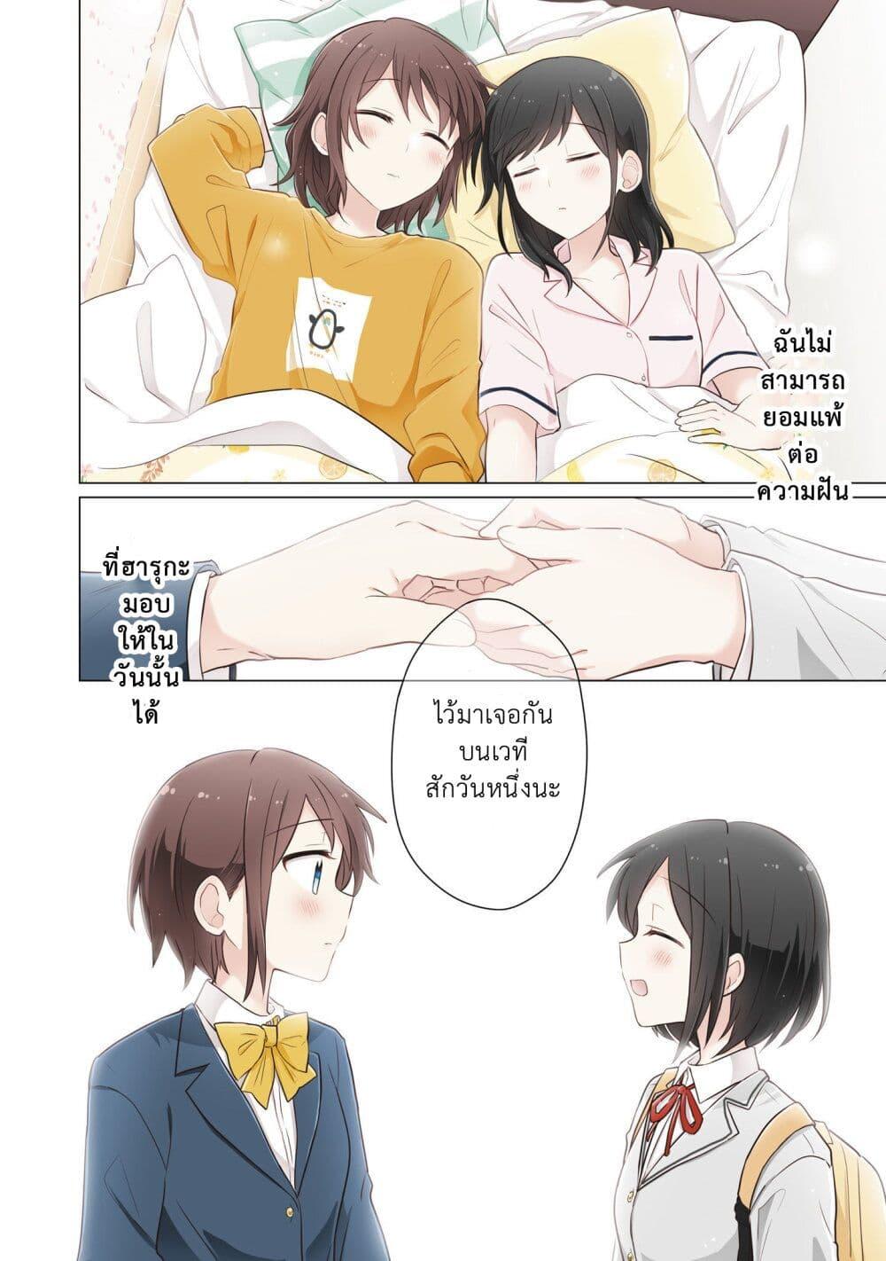 Manga-lc-com อ่านมังงะ อ่านการ์ตูน ออนไลน์ ฟรี Kimi ni Tsumugu Bouhaku ตอนที่ 1 2 3 4 5 6 7 8 9 10 11 12 13 14 ฟรี ไม่มีโฆษณา Manga-lc - อ่าน มังงะ อ่าน การ์ตูน ออนไลน์ อ่านมังงะ ฟรี