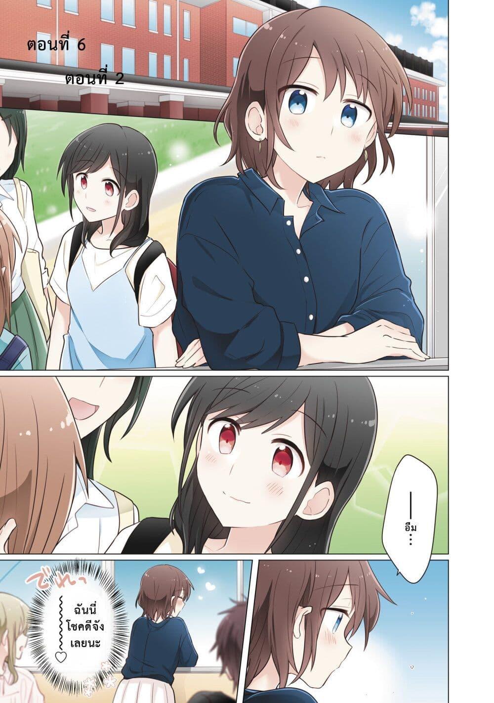 Manga-lc-com อ่านมังงะ อ่านการ์ตูน ออนไลน์ ฟรี Kimi ni Tsumugu Bouhaku ตอนที่ 1 2 3 4 5 6 7 8 9 10 11 12 13 14 ฟรี ไม่มีโฆษณา Manga-lc - อ่าน มังงะ อ่าน การ์ตูน ออนไลน์ อ่านมังงะ ฟรี