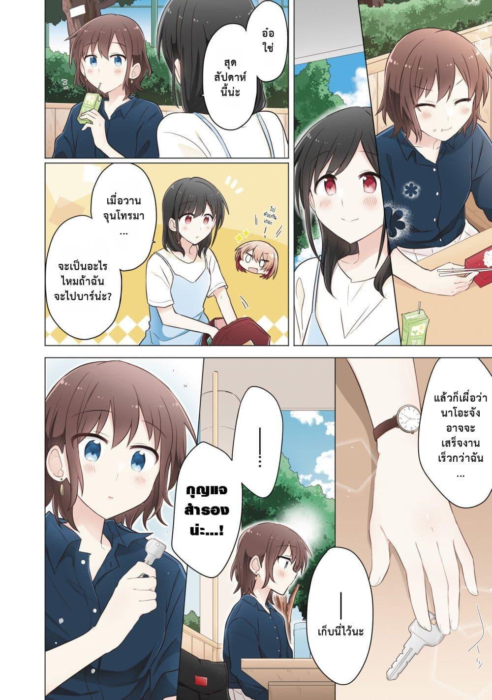 Manga-lc-com อ่านมังงะ อ่านการ์ตูน ออนไลน์ ฟรี Kimi ni Tsumugu Bouhaku ตอนที่ 1 2 3 4 5 6 7 8 9 10 11 12 13 14 ฟรี ไม่มีโฆษณา Manga-lc - อ่าน มังงะ อ่าน การ์ตูน ออนไลน์ อ่านมังงะ ฟรี