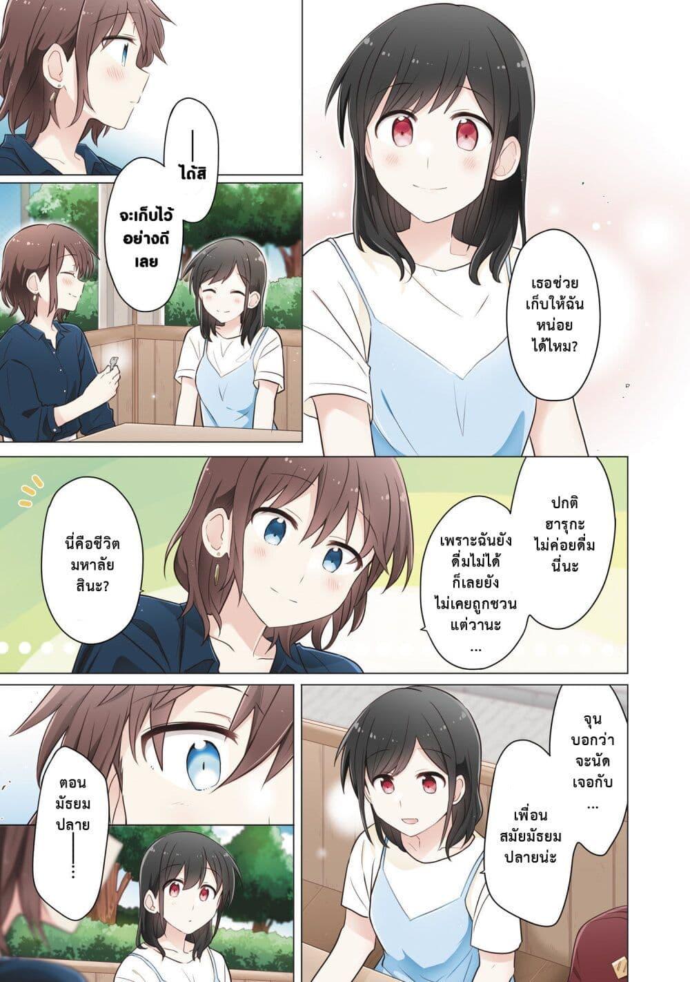 Manga-lc-com อ่านมังงะ อ่านการ์ตูน ออนไลน์ ฟรี Kimi ni Tsumugu Bouhaku ตอนที่ 1 2 3 4 5 6 7 8 9 10 11 12 13 14 ฟรี ไม่มีโฆษณา Manga-lc - อ่าน มังงะ อ่าน การ์ตูน ออนไลน์ อ่านมังงะ ฟรี