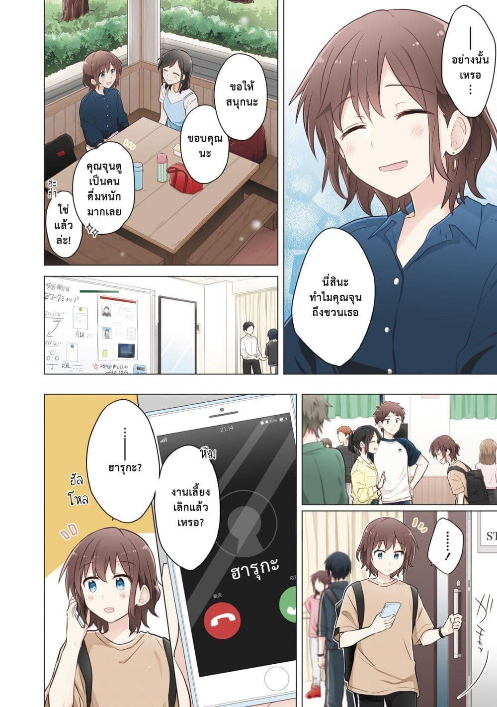 Manga-lc-com อ่านมังงะ อ่านการ์ตูน ออนไลน์ ฟรี Kimi ni Tsumugu Bouhaku ตอนที่ 1 2 3 4 5 6 7 8 9 10 11 12 13 14 ฟรี ไม่มีโฆษณา Manga-lc - อ่าน มังงะ อ่าน การ์ตูน ออนไลน์ อ่านมังงะ ฟรี