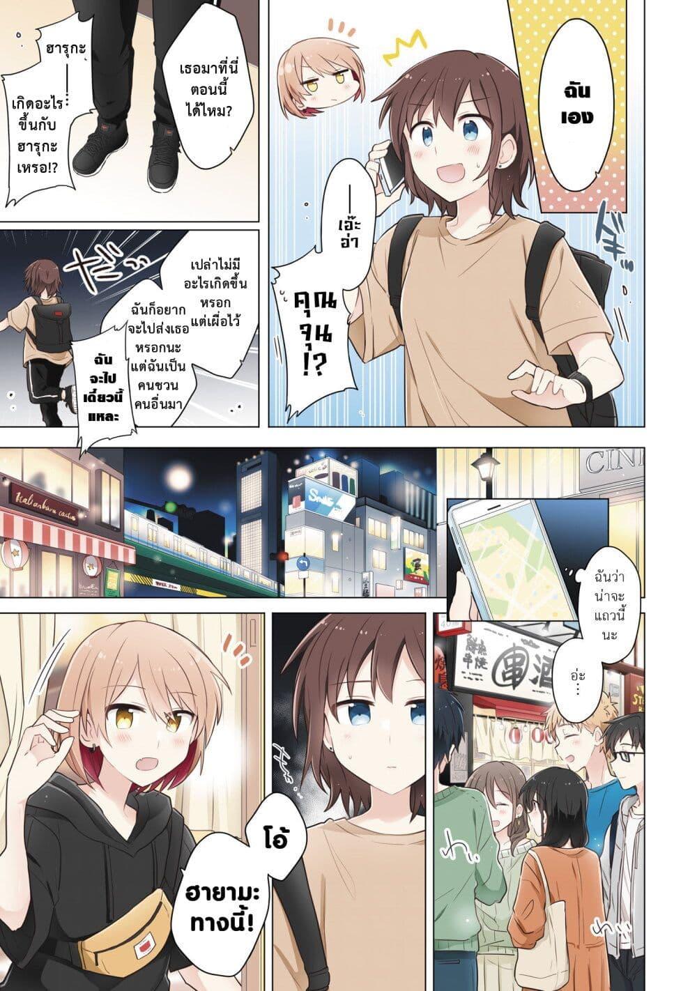 Manga-lc-com อ่านมังงะ อ่านการ์ตูน ออนไลน์ ฟรี Kimi ni Tsumugu Bouhaku ตอนที่ 1 2 3 4 5 6 7 8 9 10 11 12 13 14 ฟรี ไม่มีโฆษณา Manga-lc - อ่าน มังงะ อ่าน การ์ตูน ออนไลน์ อ่านมังงะ ฟรี