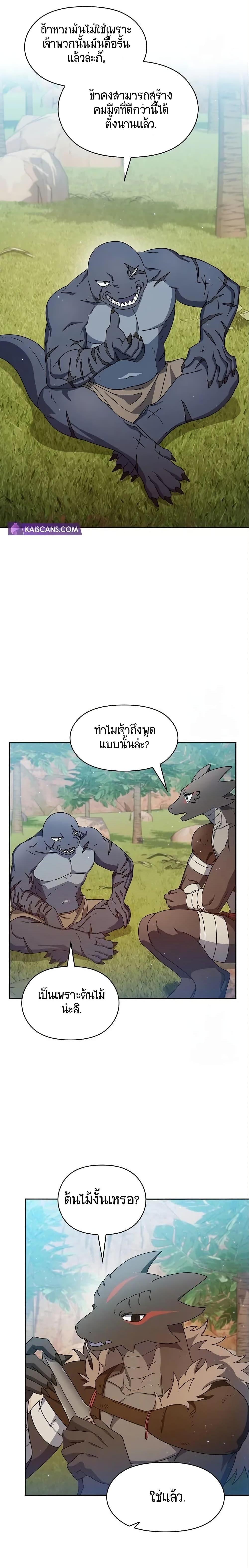 Manga-lc-com อ่านมังงะ อ่านการ์ตูน ออนไลน์ ฟรี The Nebula’s Civilization ตอนที่ 1 2 3 4 5 6 7 8 9 10 11 12 13 14 ฟรี ไม่มีโฆษณา Manga-lc - อ่าน มังงะ อ่าน การ์ตูน ออนไลน์ อ่านมังงะ ฟรี