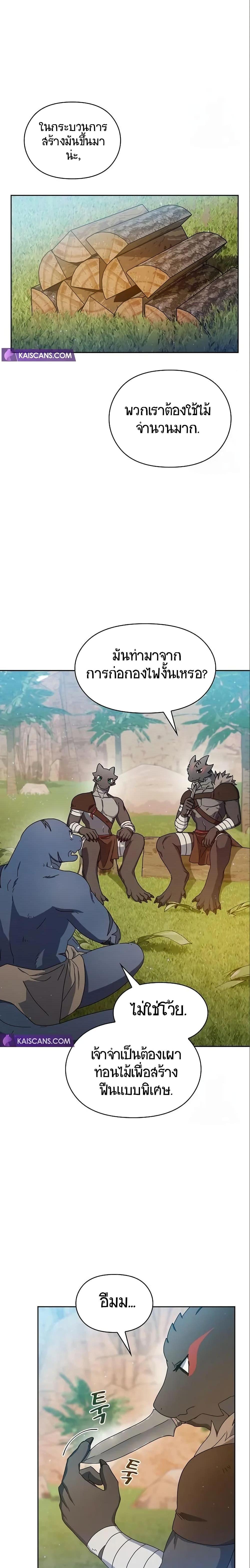 Manga-lc-com อ่านมังงะ อ่านการ์ตูน ออนไลน์ ฟรี The Nebula’s Civilization ตอนที่ 1 2 3 4 5 6 7 8 9 10 11 12 13 14 ฟรี ไม่มีโฆษณา Manga-lc - อ่าน มังงะ อ่าน การ์ตูน ออนไลน์ อ่านมังงะ ฟรี