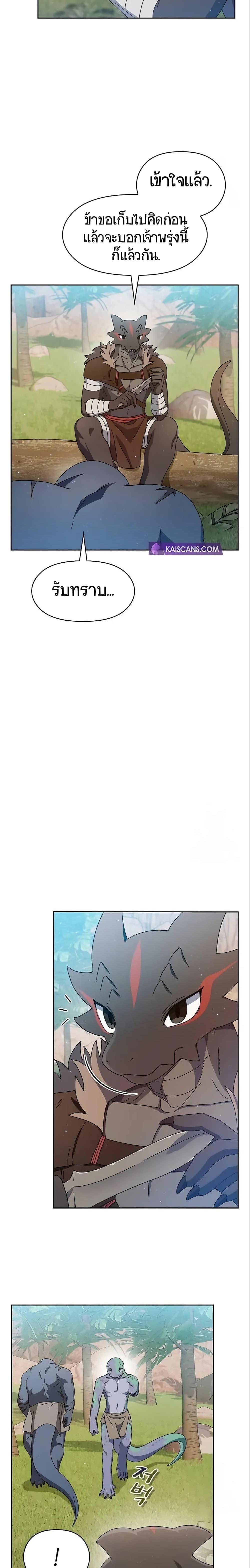 Manga-lc-com อ่านมังงะ อ่านการ์ตูน ออนไลน์ ฟรี The Nebula’s Civilization ตอนที่ 1 2 3 4 5 6 7 8 9 10 11 12 13 14 ฟรี ไม่มีโฆษณา Manga-lc - อ่าน มังงะ อ่าน การ์ตูน ออนไลน์ อ่านมังงะ ฟรี