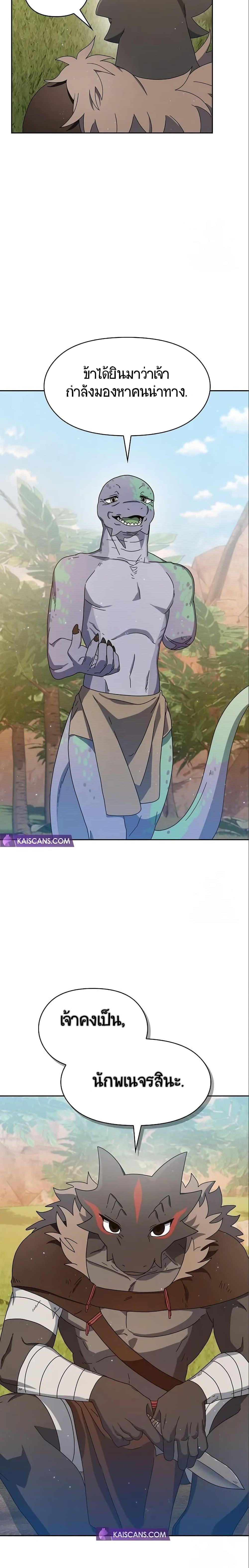 Manga-lc-com อ่านมังงะ อ่านการ์ตูน ออนไลน์ ฟรี The Nebula’s Civilization ตอนที่ 1 2 3 4 5 6 7 8 9 10 11 12 13 14 ฟรี ไม่มีโฆษณา Manga-lc - อ่าน มังงะ อ่าน การ์ตูน ออนไลน์ อ่านมังงะ ฟรี