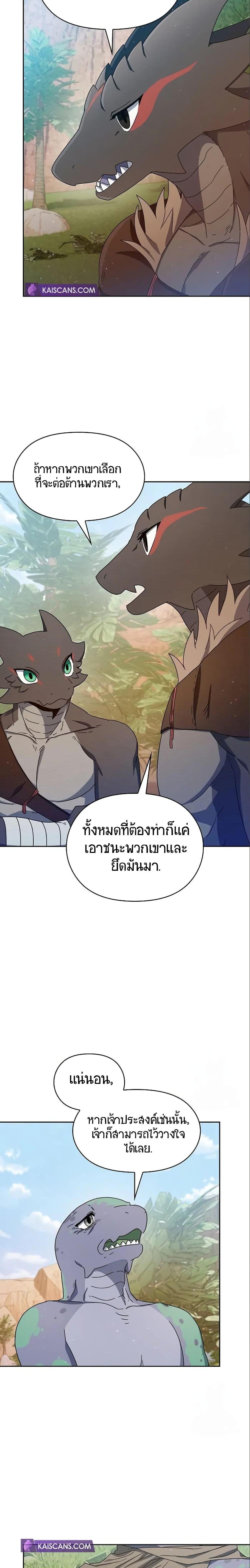 Manga-lc-com อ่านมังงะ อ่านการ์ตูน ออนไลน์ ฟรี The Nebula’s Civilization ตอนที่ 1 2 3 4 5 6 7 8 9 10 11 12 13 14 ฟรี ไม่มีโฆษณา Manga-lc - อ่าน มังงะ อ่าน การ์ตูน ออนไลน์ อ่านมังงะ ฟรี
