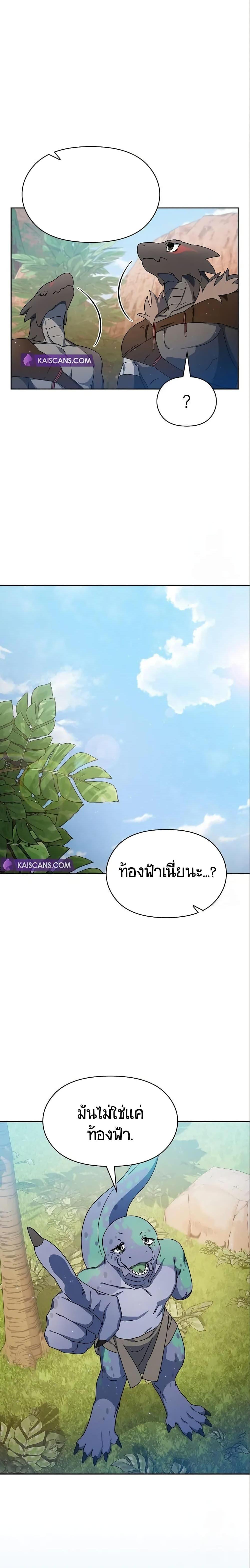 Manga-lc-com อ่านมังงะ อ่านการ์ตูน ออนไลน์ ฟรี The Nebula’s Civilization ตอนที่ 1 2 3 4 5 6 7 8 9 10 11 12 13 14 ฟรี ไม่มีโฆษณา Manga-lc - อ่าน มังงะ อ่าน การ์ตูน ออนไลน์ อ่านมังงะ ฟรี