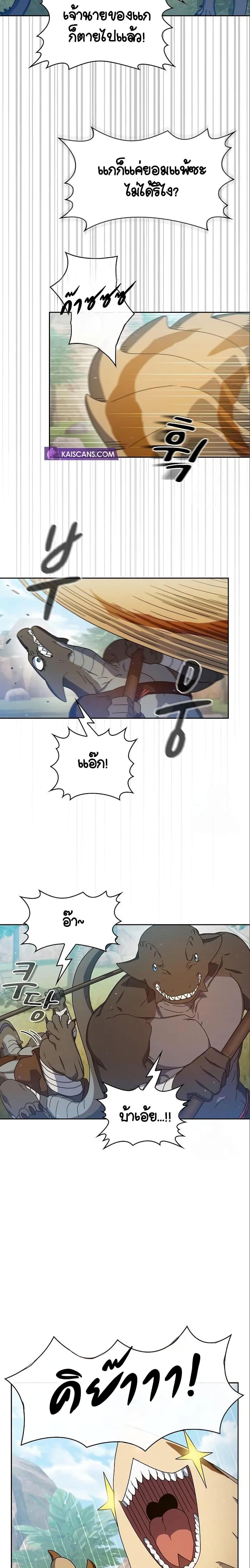 Manga-lc-com อ่านมังงะ อ่านการ์ตูน ออนไลน์ ฟรี The Nebula’s Civilization ตอนที่ 1 2 3 4 5 6 7 8 9 10 11 12 13 14 ฟรี ไม่มีโฆษณา Manga-lc - อ่าน มังงะ อ่าน การ์ตูน ออนไลน์ อ่านมังงะ ฟรี