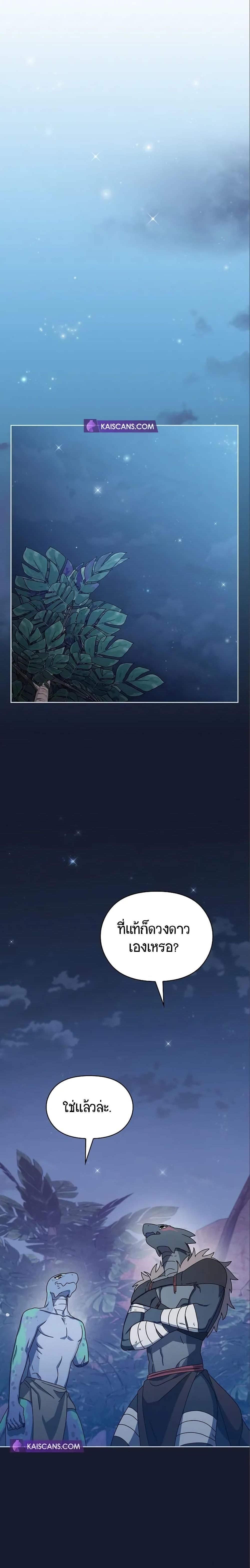 Manga-lc-com อ่านมังงะ อ่านการ์ตูน ออนไลน์ ฟรี The Nebula’s Civilization ตอนที่ 1 2 3 4 5 6 7 8 9 10 11 12 13 14 ฟรี ไม่มีโฆษณา Manga-lc - อ่าน มังงะ อ่าน การ์ตูน ออนไลน์ อ่านมังงะ ฟรี