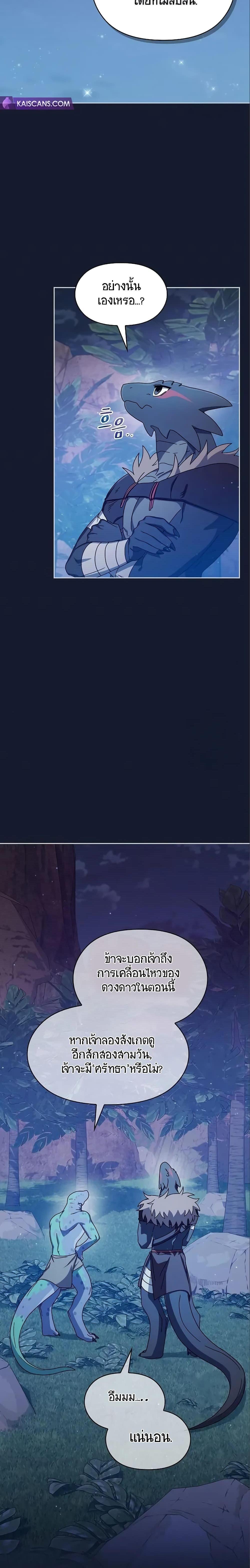 Manga-lc-com อ่านมังงะ อ่านการ์ตูน ออนไลน์ ฟรี The Nebula’s Civilization ตอนที่ 1 2 3 4 5 6 7 8 9 10 11 12 13 14 ฟรี ไม่มีโฆษณา Manga-lc - อ่าน มังงะ อ่าน การ์ตูน ออนไลน์ อ่านมังงะ ฟรี