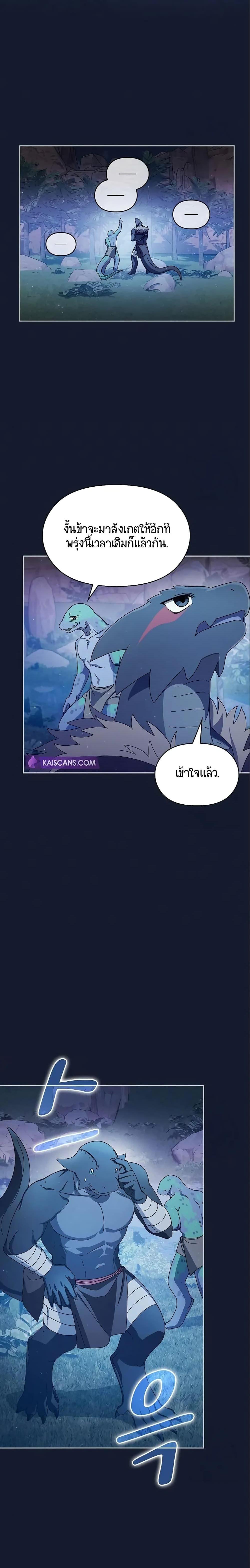 Manga-lc-com อ่านมังงะ อ่านการ์ตูน ออนไลน์ ฟรี The Nebula’s Civilization ตอนที่ 1 2 3 4 5 6 7 8 9 10 11 12 13 14 ฟรี ไม่มีโฆษณา Manga-lc - อ่าน มังงะ อ่าน การ์ตูน ออนไลน์ อ่านมังงะ ฟรี