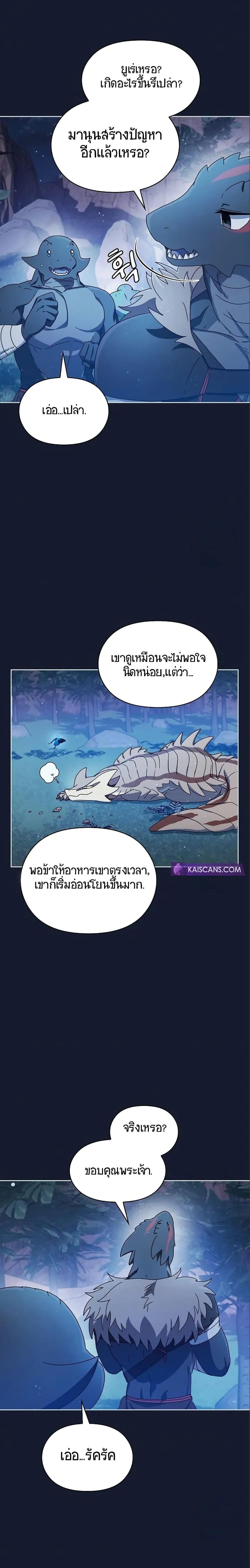 Manga-lc-com อ่านมังงะ อ่านการ์ตูน ออนไลน์ ฟรี The Nebula’s Civilization ตอนที่ 1 2 3 4 5 6 7 8 9 10 11 12 13 14 ฟรี ไม่มีโฆษณา Manga-lc - อ่าน มังงะ อ่าน การ์ตูน ออนไลน์ อ่านมังงะ ฟรี