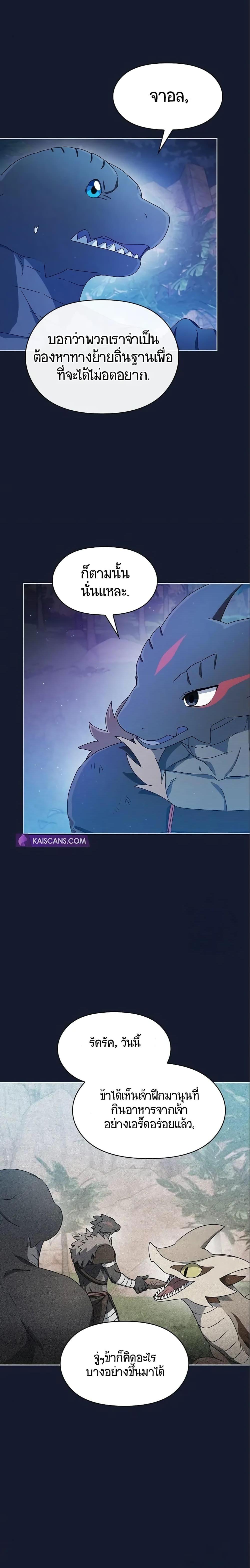 Manga-lc-com อ่านมังงะ อ่านการ์ตูน ออนไลน์ ฟรี The Nebula’s Civilization ตอนที่ 1 2 3 4 5 6 7 8 9 10 11 12 13 14 ฟรี ไม่มีโฆษณา Manga-lc - อ่าน มังงะ อ่าน การ์ตูน ออนไลน์ อ่านมังงะ ฟรี