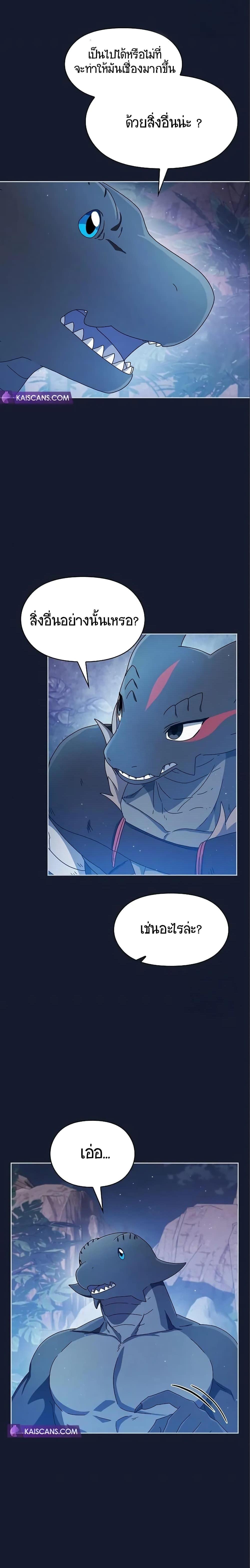 Manga-lc-com อ่านมังงะ อ่านการ์ตูน ออนไลน์ ฟรี The Nebula’s Civilization ตอนที่ 1 2 3 4 5 6 7 8 9 10 11 12 13 14 ฟรี ไม่มีโฆษณา Manga-lc - อ่าน มังงะ อ่าน การ์ตูน ออนไลน์ อ่านมังงะ ฟรี