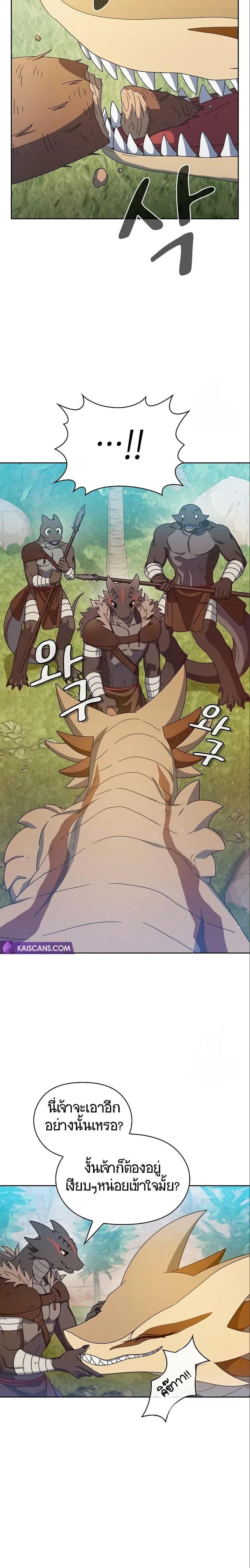 Manga-lc-com อ่านมังงะ อ่านการ์ตูน ออนไลน์ ฟรี The Nebula’s Civilization ตอนที่ 1 2 3 4 5 6 7 8 9 10 11 12 13 14 ฟรี ไม่มีโฆษณา Manga-lc - อ่าน มังงะ อ่าน การ์ตูน ออนไลน์ อ่านมังงะ ฟรี