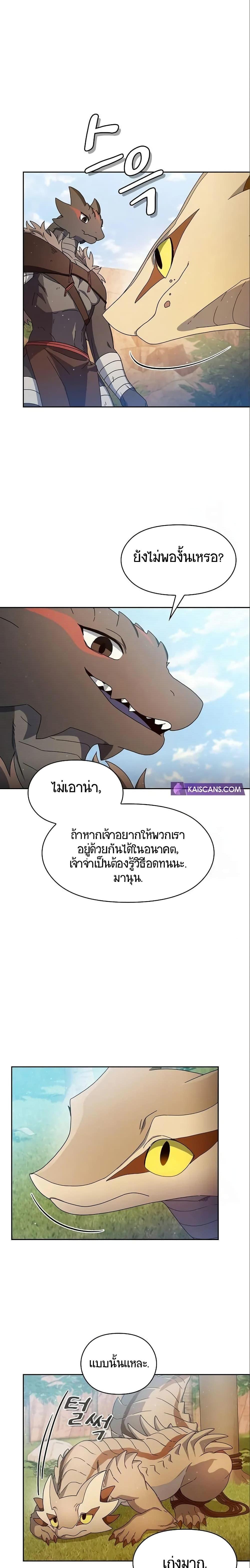 Manga-lc-com อ่านมังงะ อ่านการ์ตูน ออนไลน์ ฟรี The Nebula’s Civilization ตอนที่ 1 2 3 4 5 6 7 8 9 10 11 12 13 14 ฟรี ไม่มีโฆษณา Manga-lc - อ่าน มังงะ อ่าน การ์ตูน ออนไลน์ อ่านมังงะ ฟรี