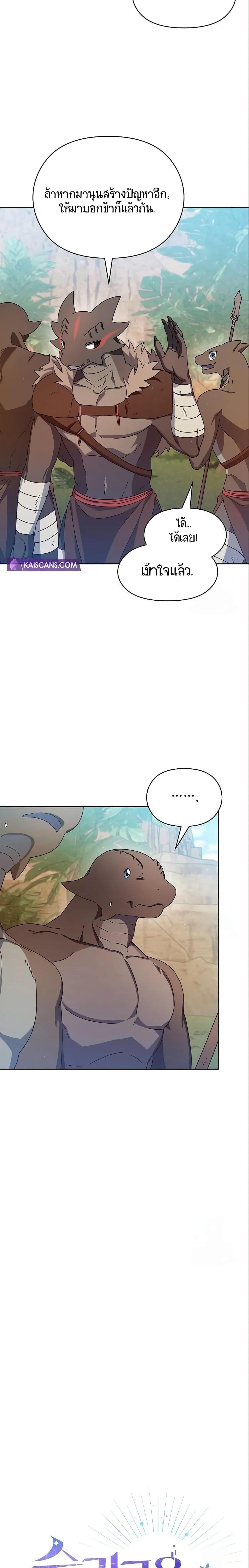 Manga-lc-com อ่านมังงะ อ่านการ์ตูน ออนไลน์ ฟรี The Nebula’s Civilization ตอนที่ 1 2 3 4 5 6 7 8 9 10 11 12 13 14 ฟรี ไม่มีโฆษณา Manga-lc - อ่าน มังงะ อ่าน การ์ตูน ออนไลน์ อ่านมังงะ ฟรี