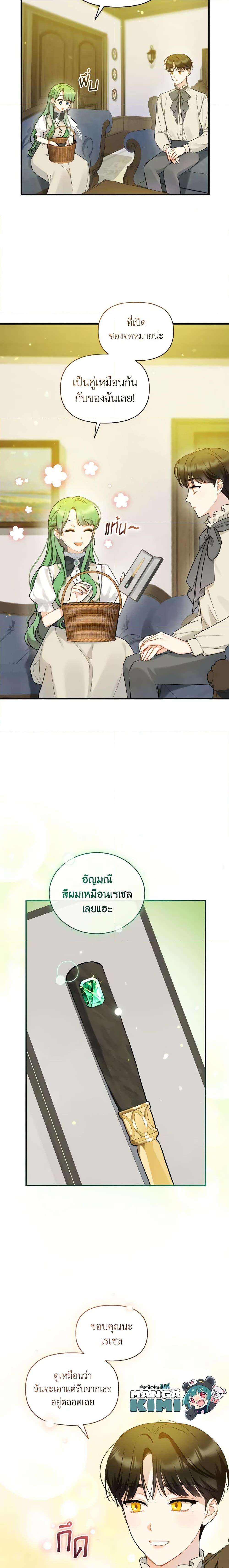 Manga-lc-com อ่านมังงะ อ่านการ์ตูน ออนไลน์ ฟรี I Became The Younger Sister Of A Regretful Obsessive Male Lead ตอนที่ 1 2 3 4 5 6 7 8 9 10 11 12 13 14 ฟรี ไม่มีโฆษณา Manga-lc - อ่าน มังงะ อ่าน การ์ตูน ออนไลน์ อ่านมังงะ ฟรี