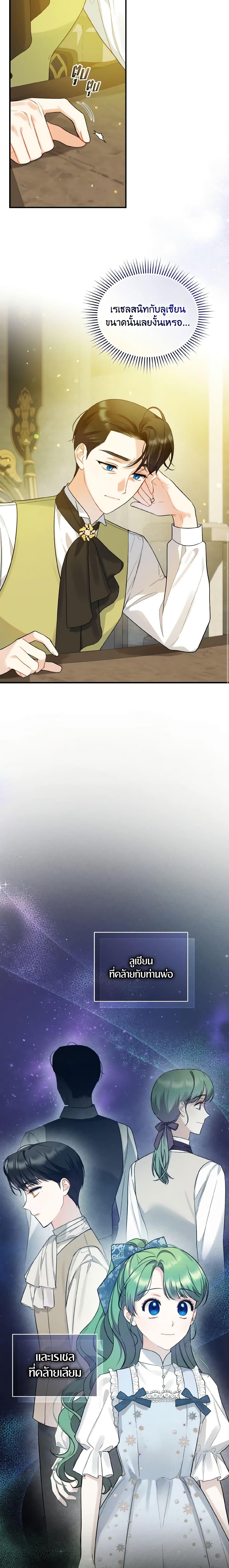 Manga-lc-com อ่านมังงะ อ่านการ์ตูน ออนไลน์ ฟรี I Became The Younger Sister Of A Regretful Obsessive Male Lead ตอนที่ 1 2 3 4 5 6 7 8 9 10 11 12 13 14 ฟรี ไม่มีโฆษณา Manga-lc - อ่าน มังงะ อ่าน การ์ตูน ออนไลน์ อ่านมังงะ ฟรี