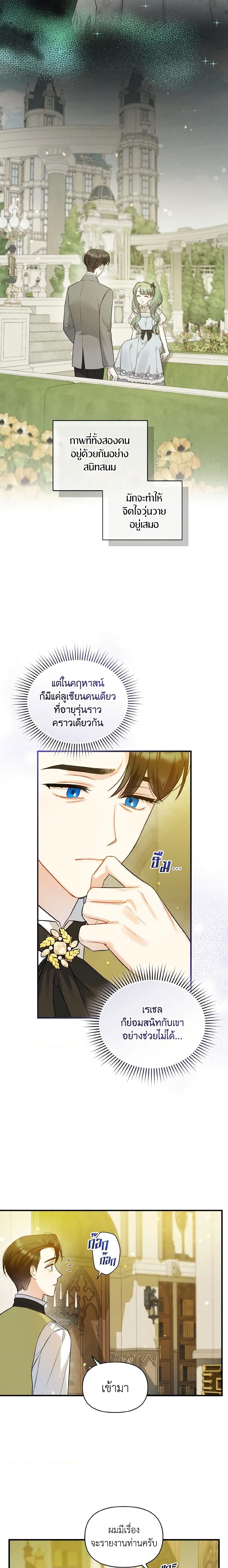 Manga-lc-com อ่านมังงะ อ่านการ์ตูน ออนไลน์ ฟรี I Became The Younger Sister Of A Regretful Obsessive Male Lead ตอนที่ 1 2 3 4 5 6 7 8 9 10 11 12 13 14 ฟรี ไม่มีโฆษณา Manga-lc - อ่าน มังงะ อ่าน การ์ตูน ออนไลน์ อ่านมังงะ ฟรี