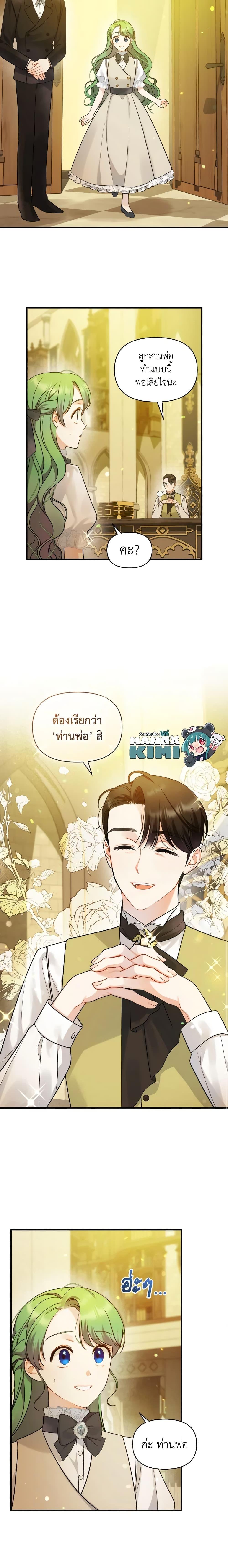 Manga-lc-com อ่านมังงะ อ่านการ์ตูน ออนไลน์ ฟรี I Became The Younger Sister Of A Regretful Obsessive Male Lead ตอนที่ 1 2 3 4 5 6 7 8 9 10 11 12 13 14 ฟรี ไม่มีโฆษณา Manga-lc - อ่าน มังงะ อ่าน การ์ตูน ออนไลน์ อ่านมังงะ ฟรี