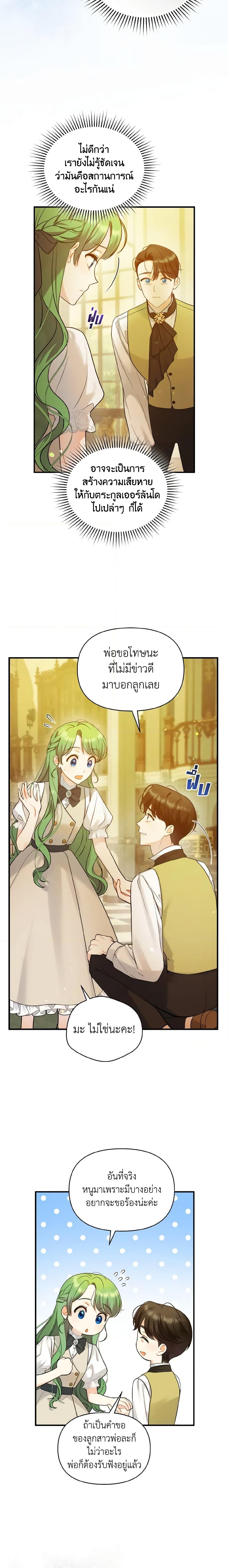 Manga-lc-com อ่านมังงะ อ่านการ์ตูน ออนไลน์ ฟรี I Became The Younger Sister Of A Regretful Obsessive Male Lead ตอนที่ 1 2 3 4 5 6 7 8 9 10 11 12 13 14 ฟรี ไม่มีโฆษณา Manga-lc - อ่าน มังงะ อ่าน การ์ตูน ออนไลน์ อ่านมังงะ ฟรี