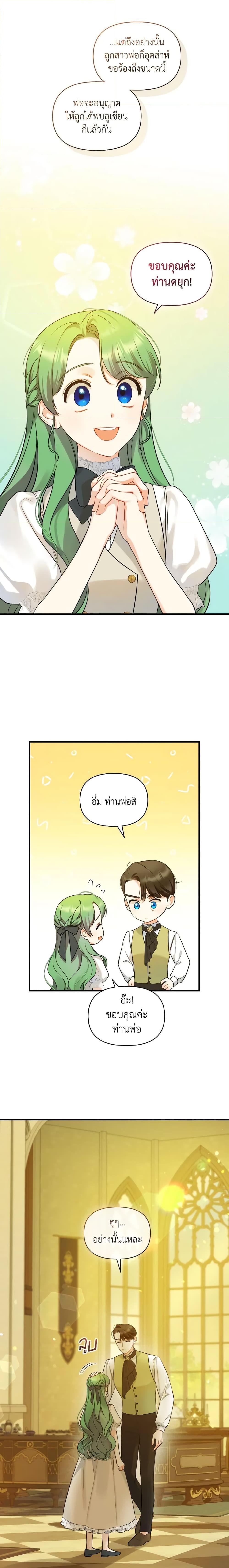 Manga-lc-com อ่านมังงะ อ่านการ์ตูน ออนไลน์ ฟรี I Became The Younger Sister Of A Regretful Obsessive Male Lead ตอนที่ 1 2 3 4 5 6 7 8 9 10 11 12 13 14 ฟรี ไม่มีโฆษณา Manga-lc - อ่าน มังงะ อ่าน การ์ตูน ออนไลน์ อ่านมังงะ ฟรี