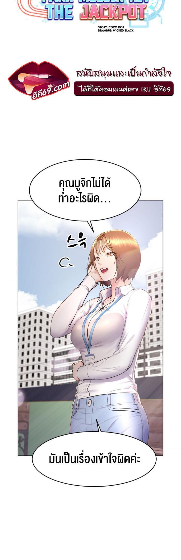 Doujin-Lc- อ่าน โดจิน มังฮวา เกาหลี ญี่ปุ่น จีน แปลไทย Park Moojik Hit the Jackpot ตอนที่ 1 2 3 4 5 6 7 8 9 10 11 12 13 14 ฟรี ไม่มีโฆษณา อ่าน โดจิน Manhwa เกาหลี ญี่ปุ่น จีน เรามีครบ คัดมาให้เน้นๆ โดจิน 18+ รับประกันความฟินโดย  Doujin Lc