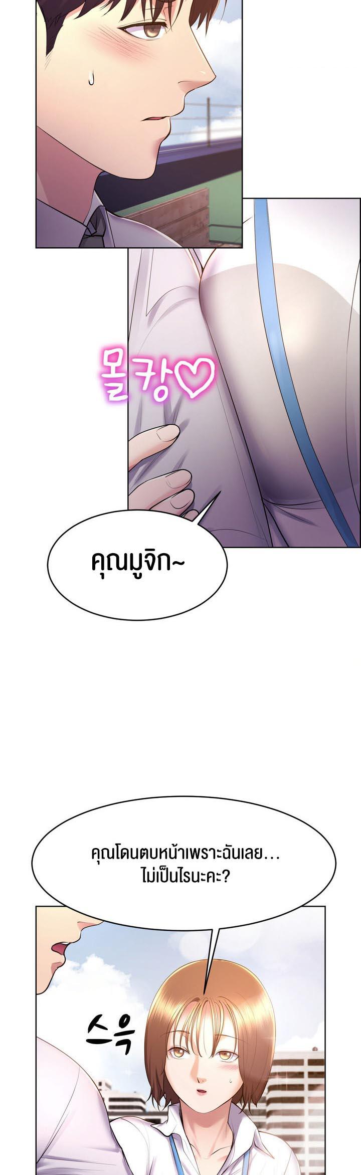 Doujin-Lc- อ่าน โดจิน มังฮวา เกาหลี ญี่ปุ่น จีน แปลไทย Park Moojik Hit the Jackpot ตอนที่ 1 2 3 4 5 6 7 8 9 10 11 12 13 14 ฟรี ไม่มีโฆษณา อ่าน โดจิน Manhwa เกาหลี ญี่ปุ่น จีน เรามีครบ คัดมาให้เน้นๆ โดจิน 18+ รับประกันความฟินโดย  Doujin Lc