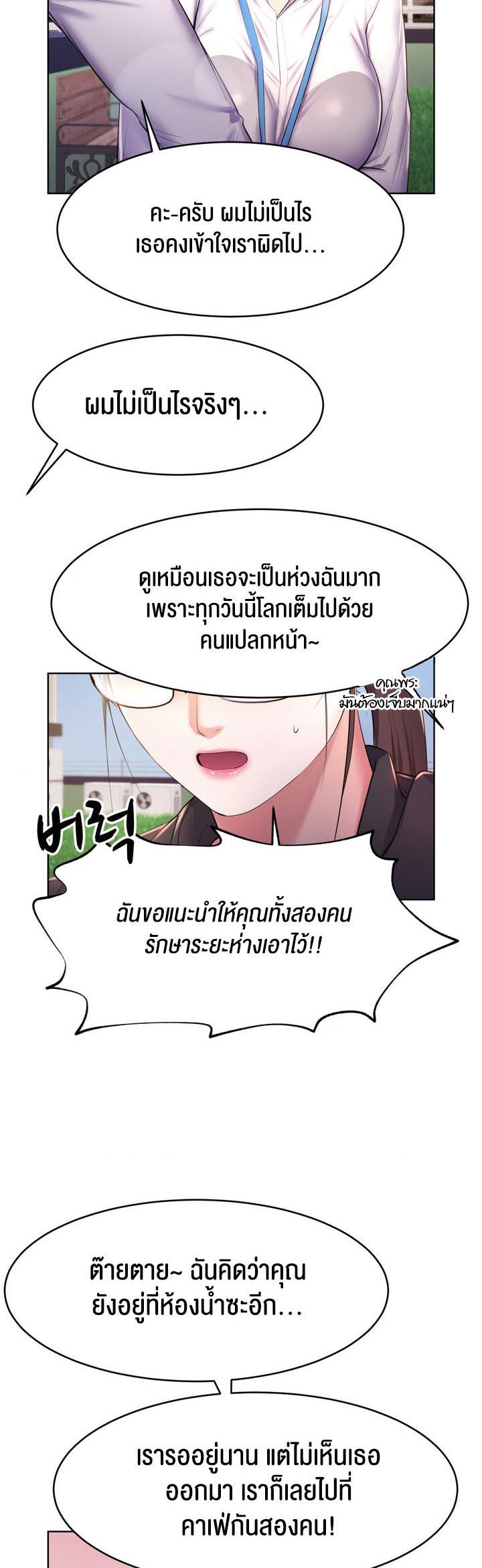Doujin-Lc- อ่าน โดจิน มังฮวา เกาหลี ญี่ปุ่น จีน แปลไทย Park Moojik Hit the Jackpot ตอนที่ 1 2 3 4 5 6 7 8 9 10 11 12 13 14 ฟรี ไม่มีโฆษณา อ่าน โดจิน Manhwa เกาหลี ญี่ปุ่น จีน เรามีครบ คัดมาให้เน้นๆ โดจิน 18+ รับประกันความฟินโดย  Doujin Lc