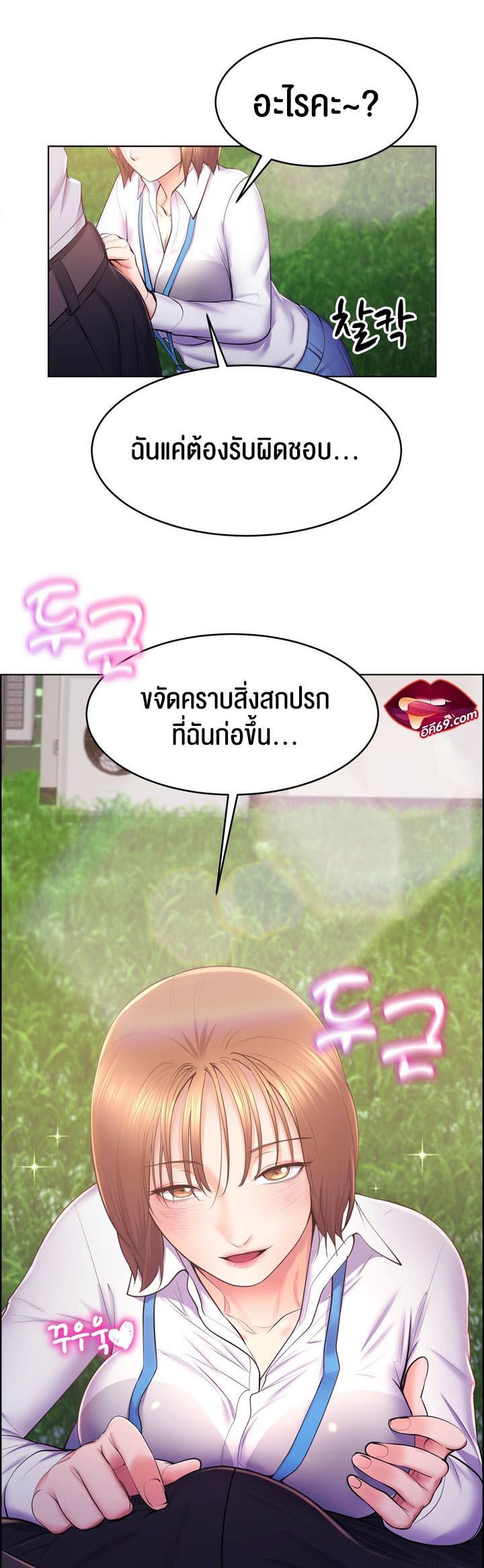 Doujin-Lc- อ่าน โดจิน มังฮวา เกาหลี ญี่ปุ่น จีน แปลไทย Park Moojik Hit the Jackpot ตอนที่ 1 2 3 4 5 6 7 8 9 10 11 12 13 14 ฟรี ไม่มีโฆษณา อ่าน โดจิน Manhwa เกาหลี ญี่ปุ่น จีน เรามีครบ คัดมาให้เน้นๆ โดจิน 18+ รับประกันความฟินโดย  Doujin Lc