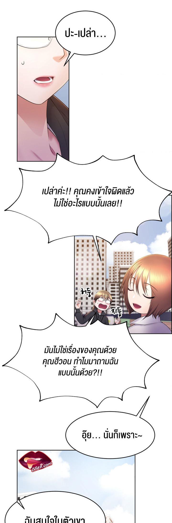 Doujin-Lc- อ่าน โดจิน มังฮวา เกาหลี ญี่ปุ่น จีน แปลไทย Park Moojik Hit the Jackpot ตอนที่ 1 2 3 4 5 6 7 8 9 10 11 12 13 14 ฟรี ไม่มีโฆษณา อ่าน โดจิน Manhwa เกาหลี ญี่ปุ่น จีน เรามีครบ คัดมาให้เน้นๆ โดจิน 18+ รับประกันความฟินโดย  Doujin Lc