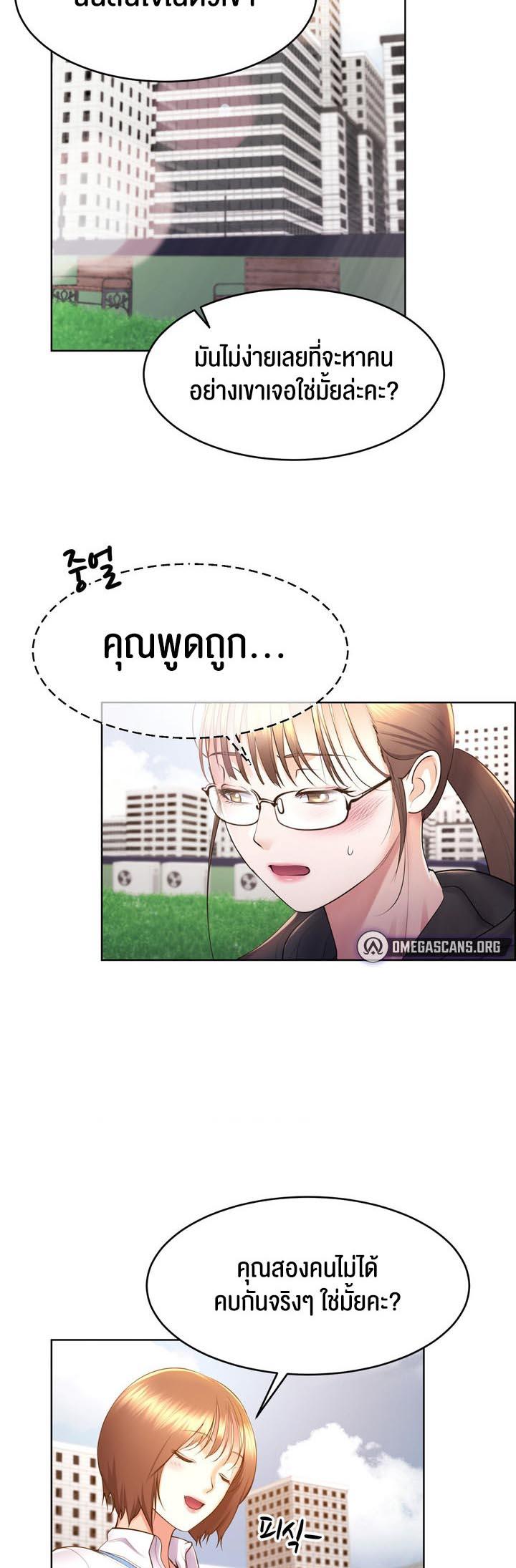 Doujin-Lc- อ่าน โดจิน มังฮวา เกาหลี ญี่ปุ่น จีน แปลไทย Park Moojik Hit the Jackpot ตอนที่ 1 2 3 4 5 6 7 8 9 10 11 12 13 14 ฟรี ไม่มีโฆษณา อ่าน โดจิน Manhwa เกาหลี ญี่ปุ่น จีน เรามีครบ คัดมาให้เน้นๆ โดจิน 18+ รับประกันความฟินโดย  Doujin Lc