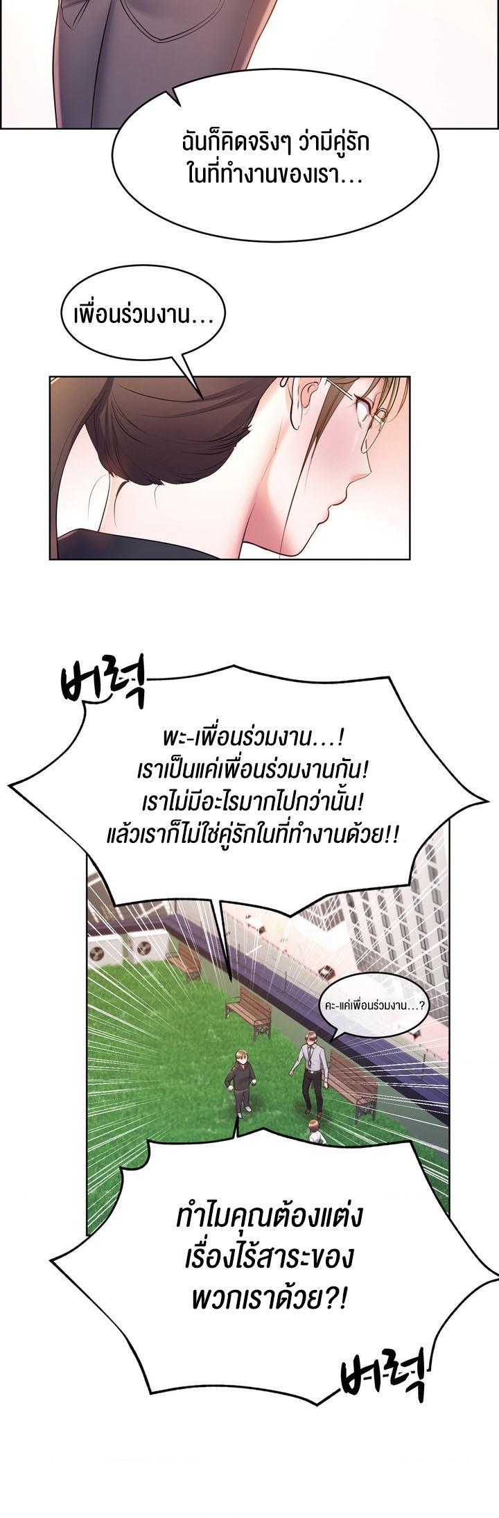 Doujin-Lc- อ่าน โดจิน มังฮวา เกาหลี ญี่ปุ่น จีน แปลไทย Park Moojik Hit the Jackpot ตอนที่ 1 2 3 4 5 6 7 8 9 10 11 12 13 14 ฟรี ไม่มีโฆษณา อ่าน โดจิน Manhwa เกาหลี ญี่ปุ่น จีน เรามีครบ คัดมาให้เน้นๆ โดจิน 18+ รับประกันความฟินโดย  Doujin Lc