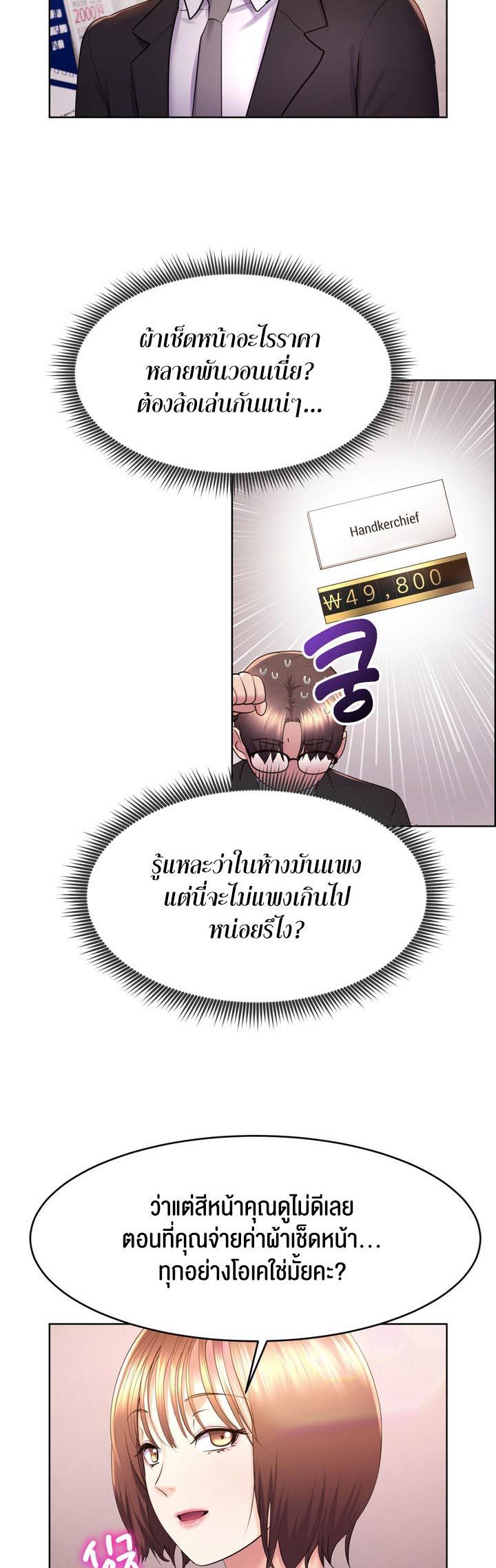 Doujin-Lc- อ่าน โดจิน มังฮวา เกาหลี ญี่ปุ่น จีน แปลไทย Park Moojik Hit the Jackpot ตอนที่ 1 2 3 4 5 6 7 8 9 10 11 12 13 14 ฟรี ไม่มีโฆษณา อ่าน โดจิน Manhwa เกาหลี ญี่ปุ่น จีน เรามีครบ คัดมาให้เน้นๆ โดจิน 18+ รับประกันความฟินโดย  Doujin Lc