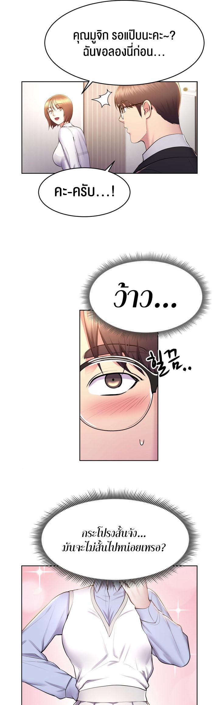 Doujin-Lc- อ่าน โดจิน มังฮวา เกาหลี ญี่ปุ่น จีน แปลไทย Park Moojik Hit the Jackpot ตอนที่ 1 2 3 4 5 6 7 8 9 10 11 12 13 14 ฟรี ไม่มีโฆษณา อ่าน โดจิน Manhwa เกาหลี ญี่ปุ่น จีน เรามีครบ คัดมาให้เน้นๆ โดจิน 18+ รับประกันความฟินโดย  Doujin Lc